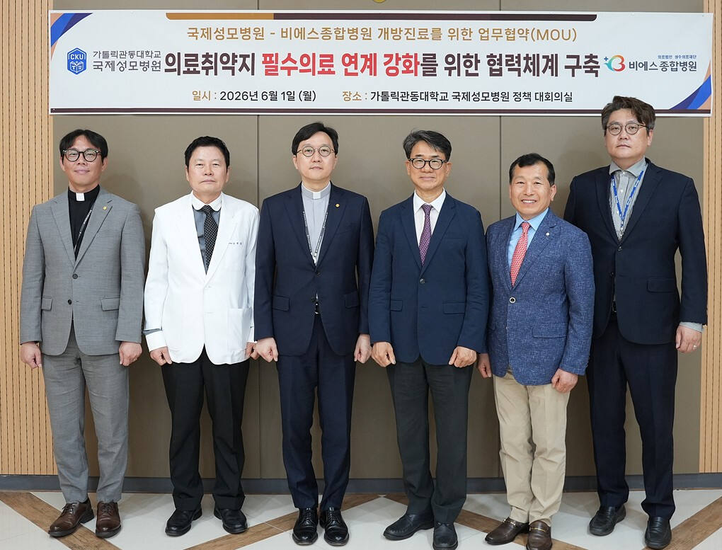 인천 강화 의료공백 해소...8월부터 심장내과 전문의 진료 - 뉴스 썸네일 이미지