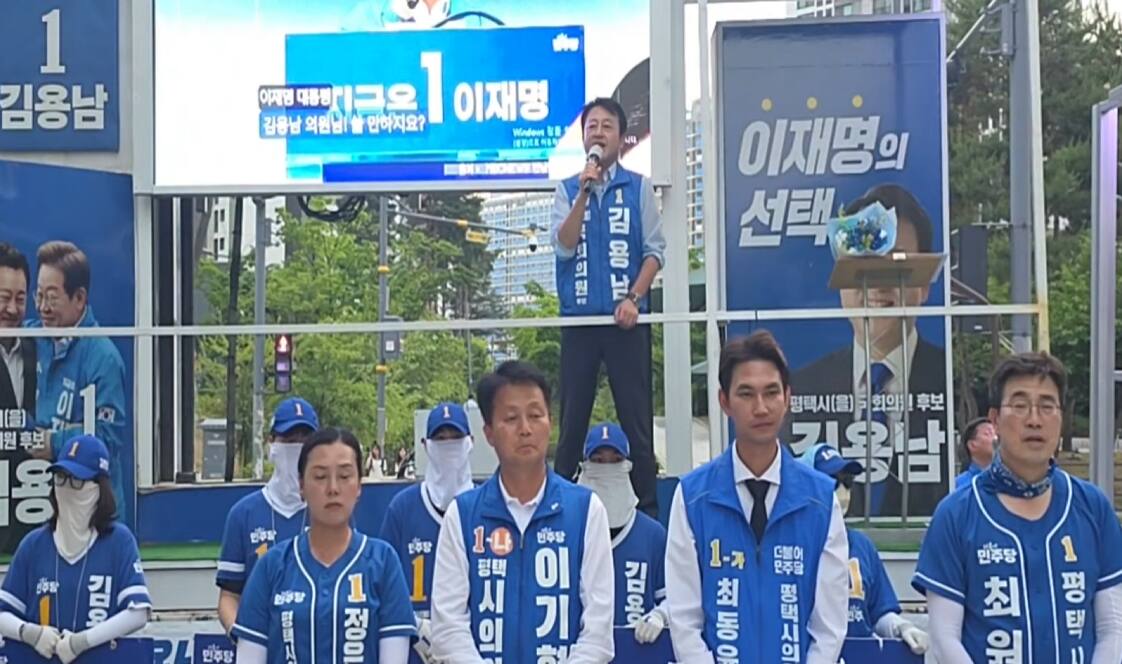 2일 더불어민주당 김용남 평택을 국회의원 재선거 후보가 평택시 서정리역 로데오거리에서 피날레 유세를 진행하고 있다. 김용남 후보 유튜브 채널 갈무리