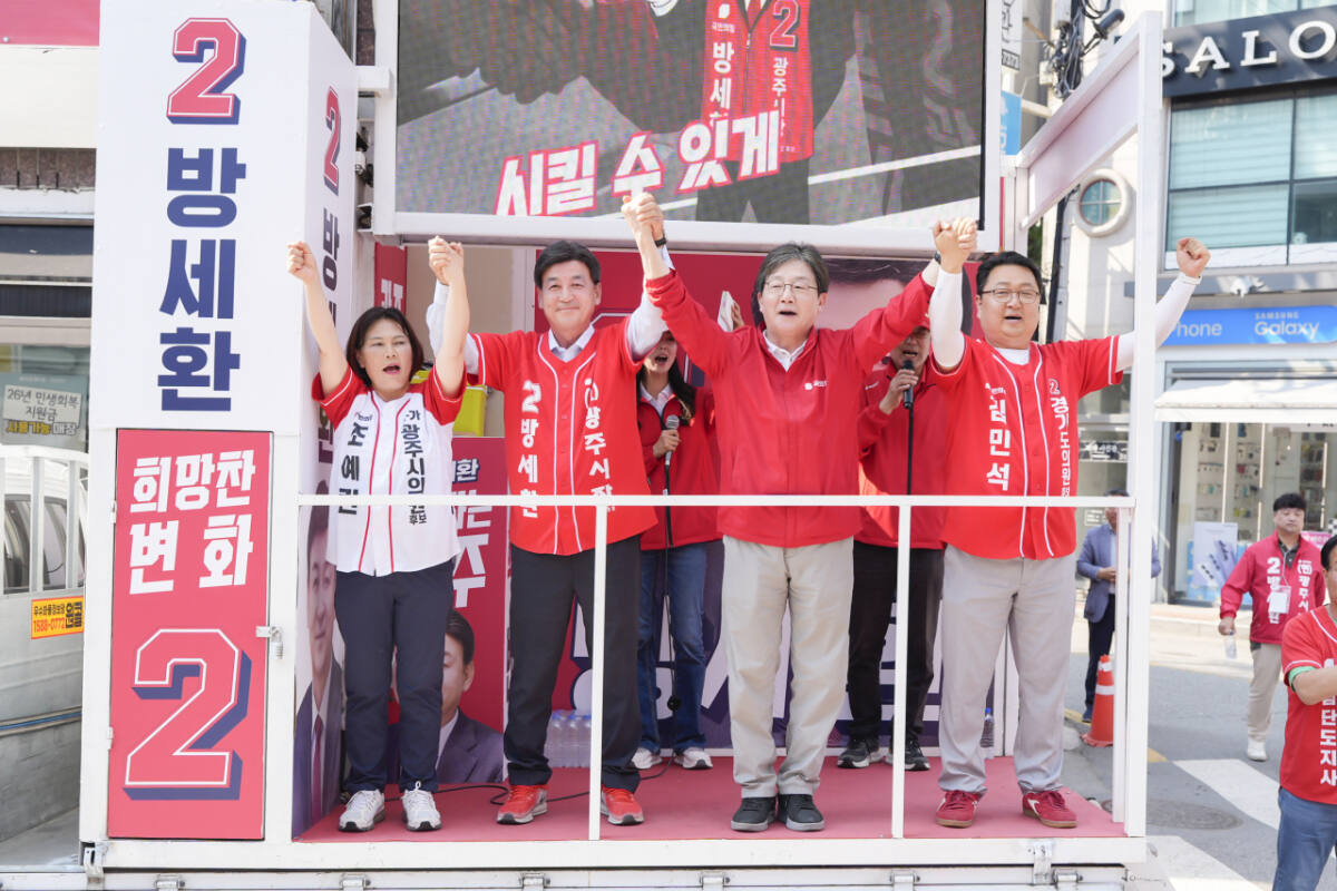 방세환 경기광주시장후보 지원에 나선 유승민 전 원내대표가 지지를 호소하고 있다.방세환후보 선거사무소 제공
