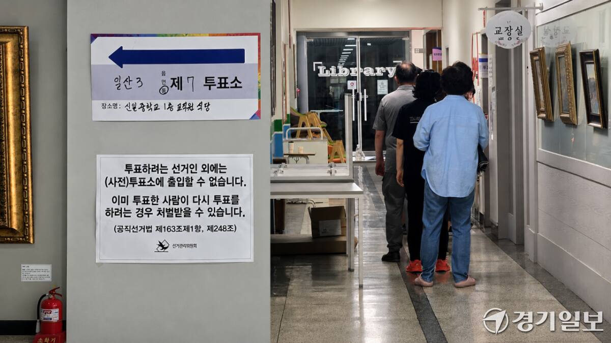 일산서구 투표소에 국힘 참관인이 없다? 공정성 논란 확산