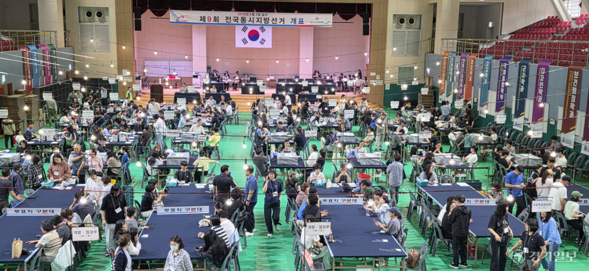 경기일보 DB