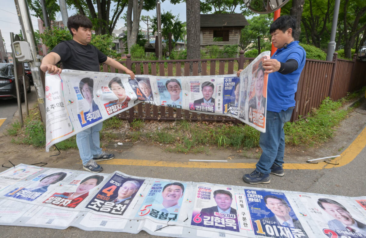 4일 오후 수원특례시 동수원중학교 인근에서 관계자들이 제9회 전국동시지방선거 벽보를 철거하고 있다. 윤원규기자