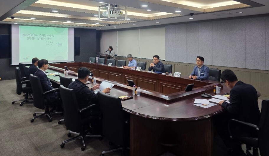 3. 2026년 파주시 주차장 수급 및 실태조사 용역 착수보고회 개최