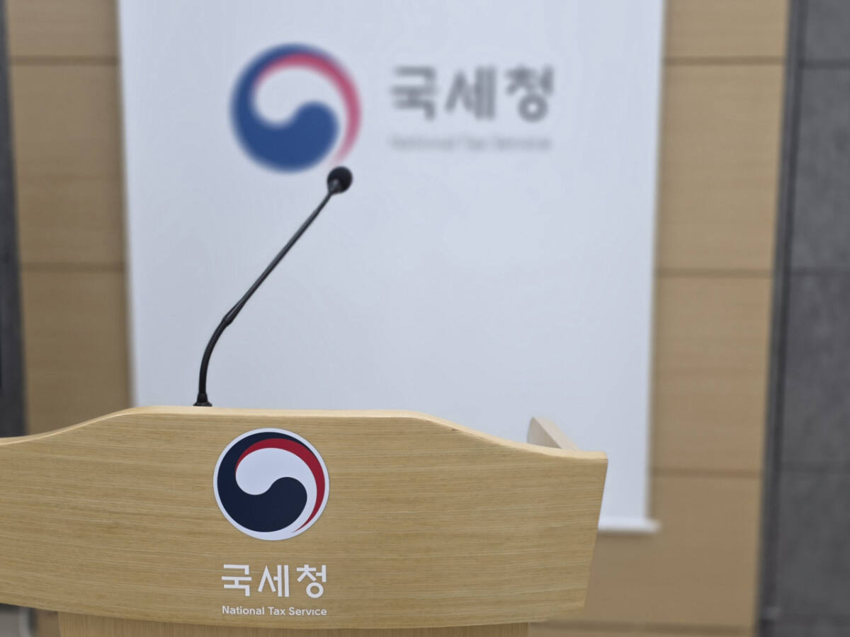 국세청. 경기일보DB
