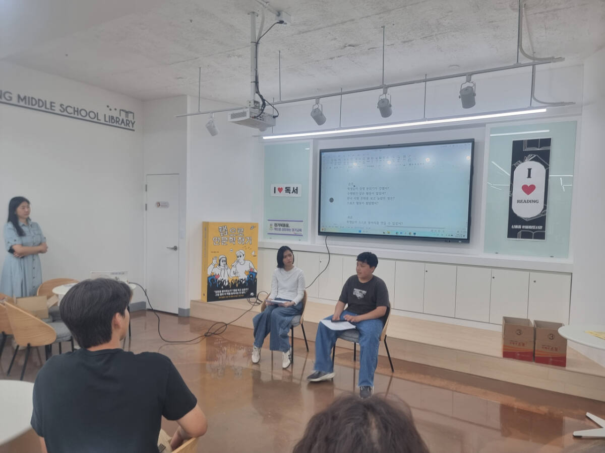 지난달 30일 동두천 신흥중학교에서 열린 국제교류 공유학교에서 한국어랭귀지스쿨 학생들이 토론을 하고 있다. 동두천양주교육지원청 제공