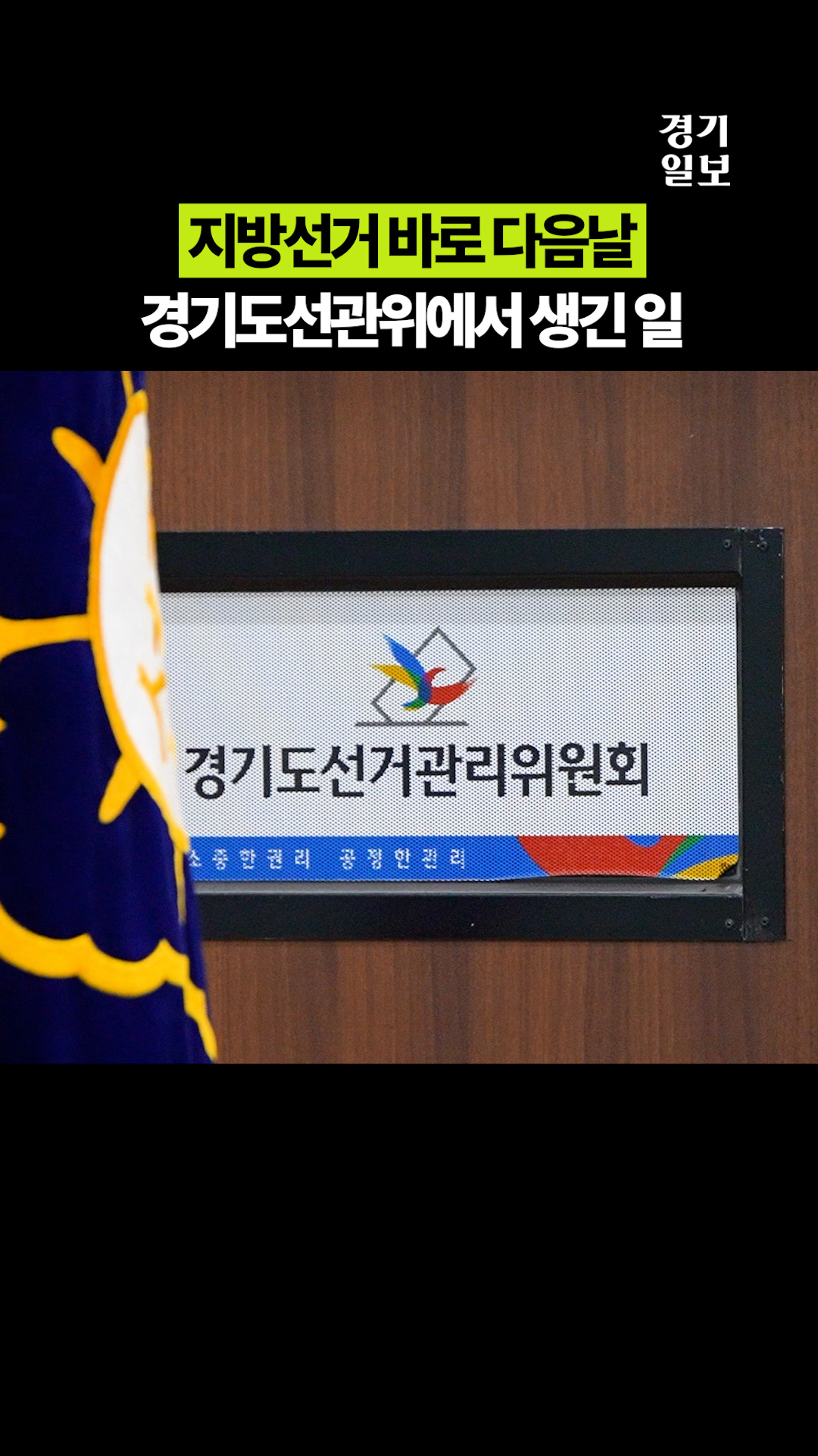 숏폼썸네일