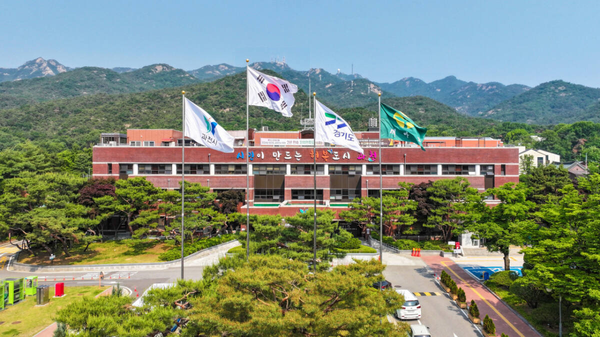 “AI로 싱크홀 위험 찾는다”…과천시, 실증도시 선정