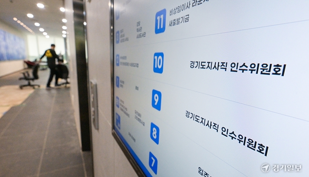 추미애 당선인 인수위 이번주 출범...'재정 진단·균형발전' 밑그림 주... - 뉴스 썸네일 이미지