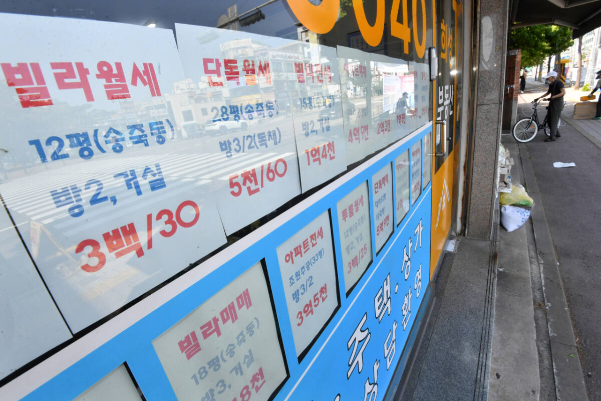부동산 양도세와 보유세 인상 예고