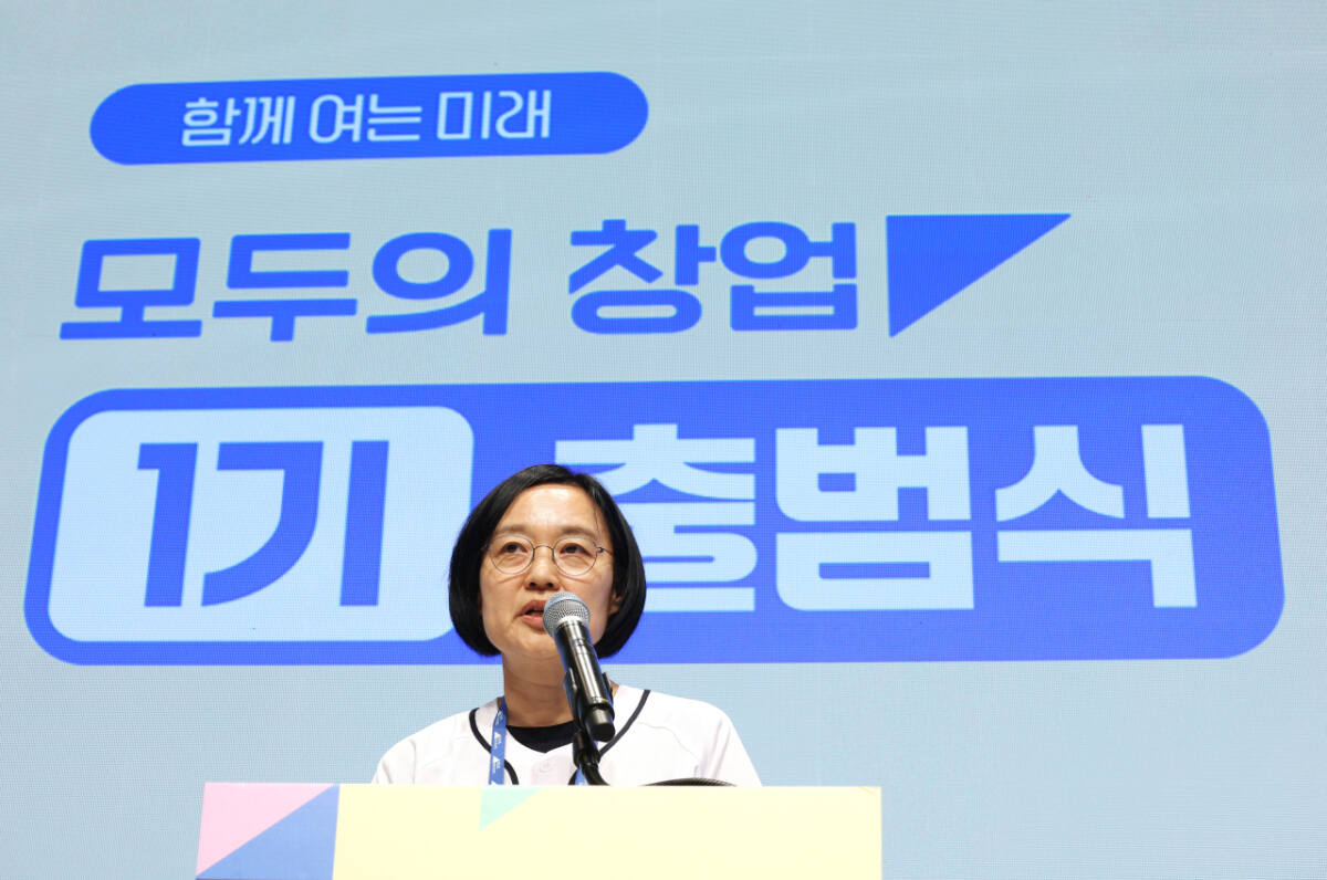 '모두의 창업' 정보 유출 사고&hellip;프로젝트 참여 기업 해킹이었다