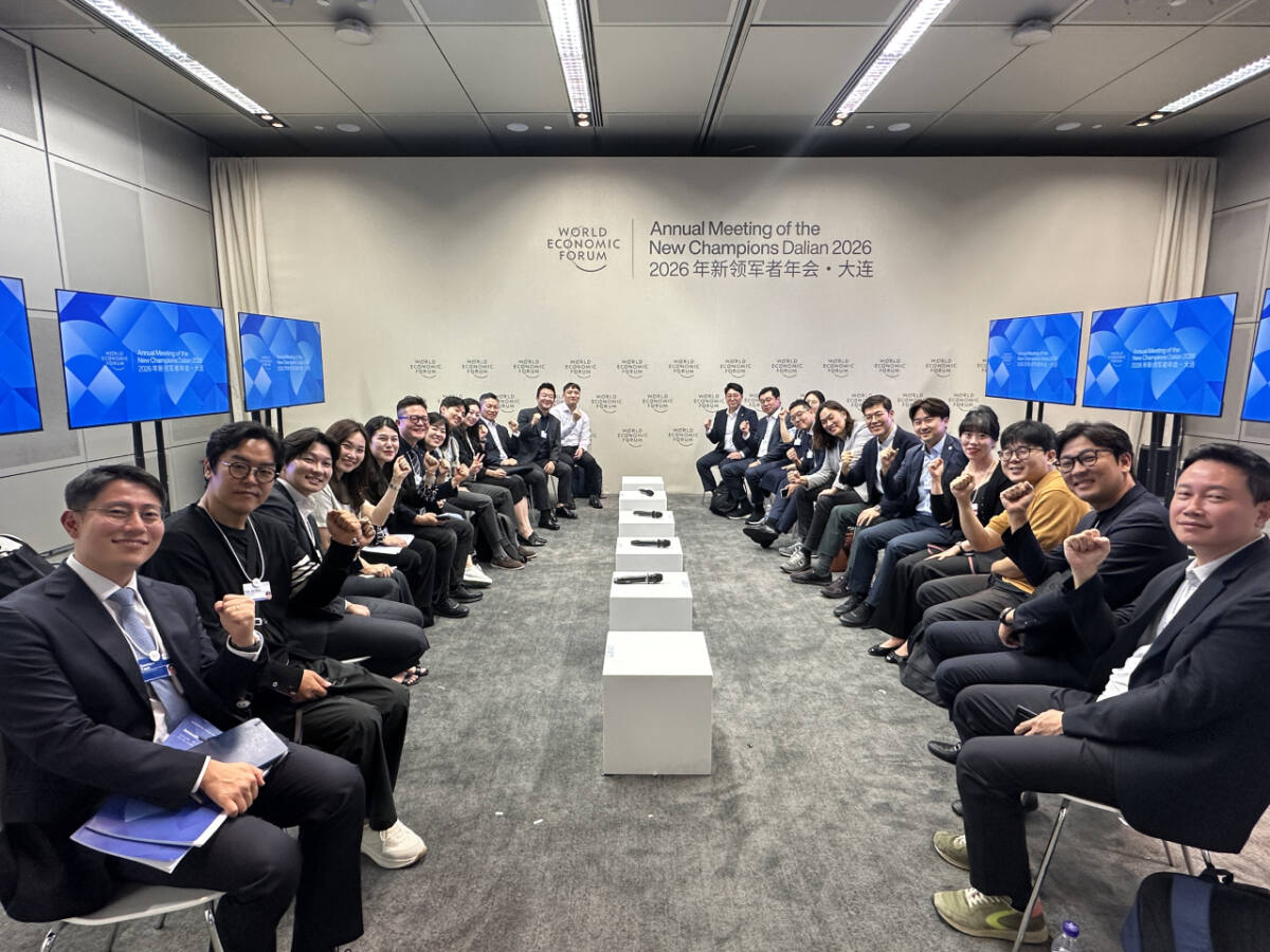 경기도·4차산업혁명센터, '하계 다보스포럼'서 글로벌 영토 넓혔다 - 뉴스 썸네일 이미지