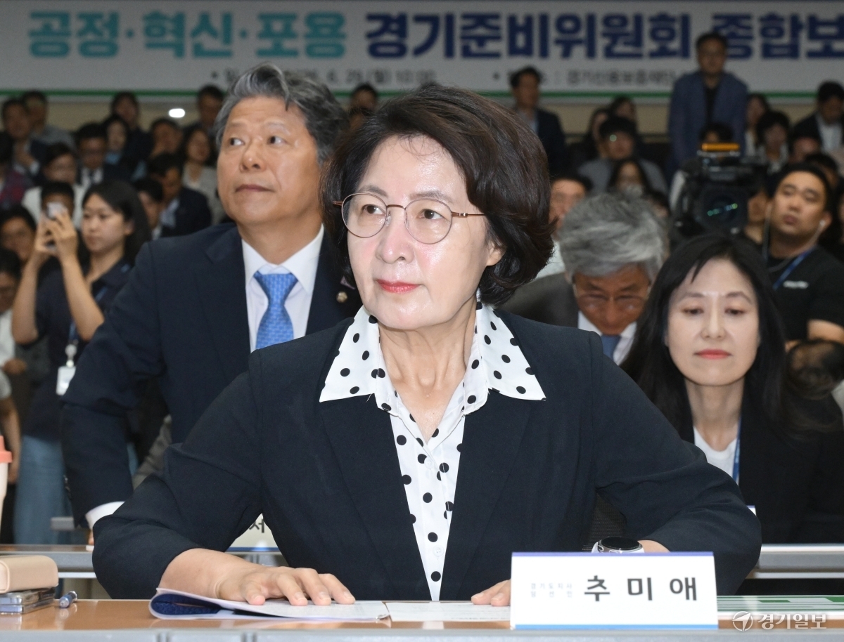 추미애 민선 9기 재정개혁 시동