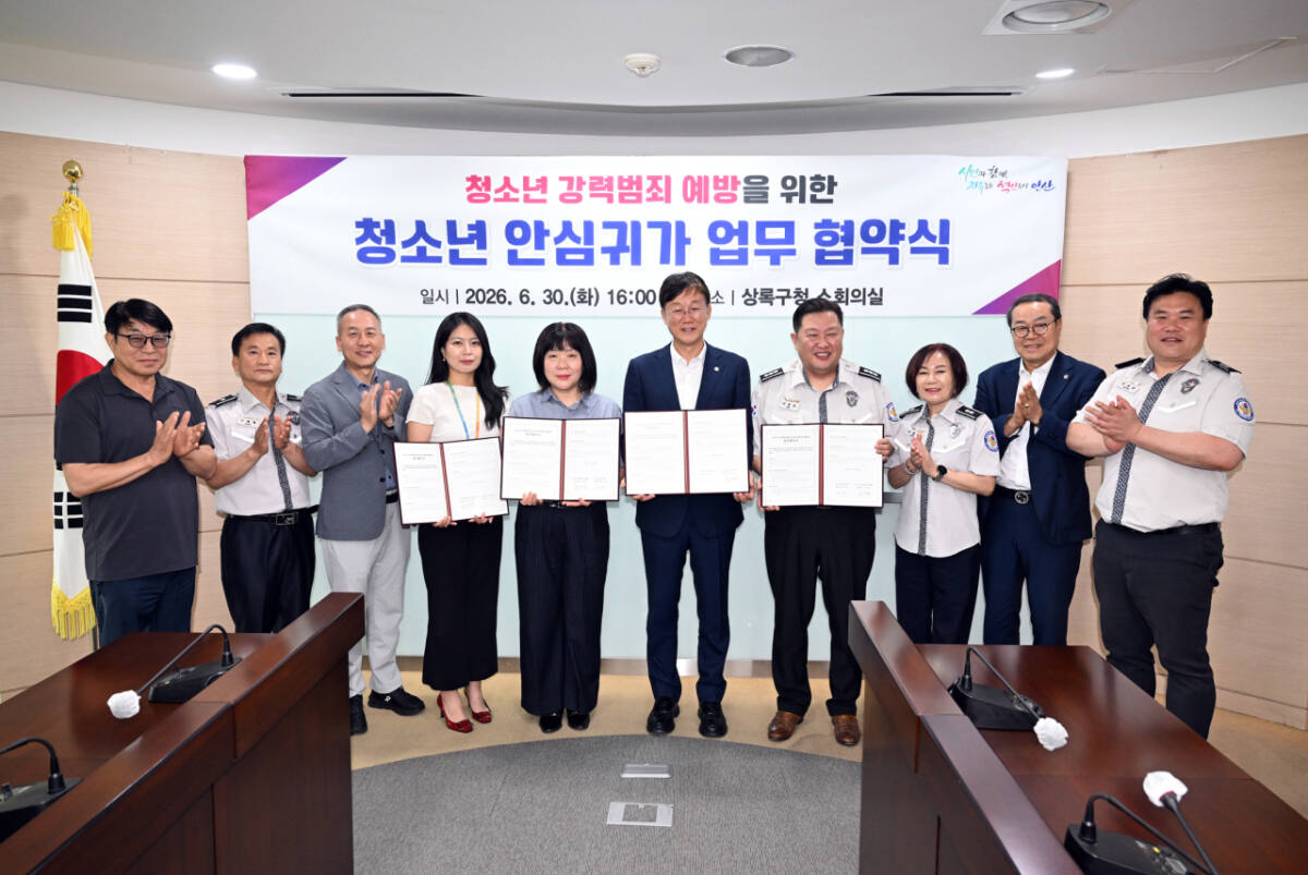 기사썸네일