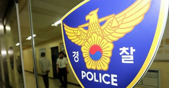 구리서 10대 촉법소년, 일면식 없는 여성에게 흉기 휘둘러