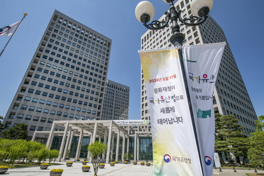 '규제 갈등' 경기도 전국 2위...국가유산 간판 바꿔도 무의미 [유산의 역... - 뉴스 썸네일 이미지