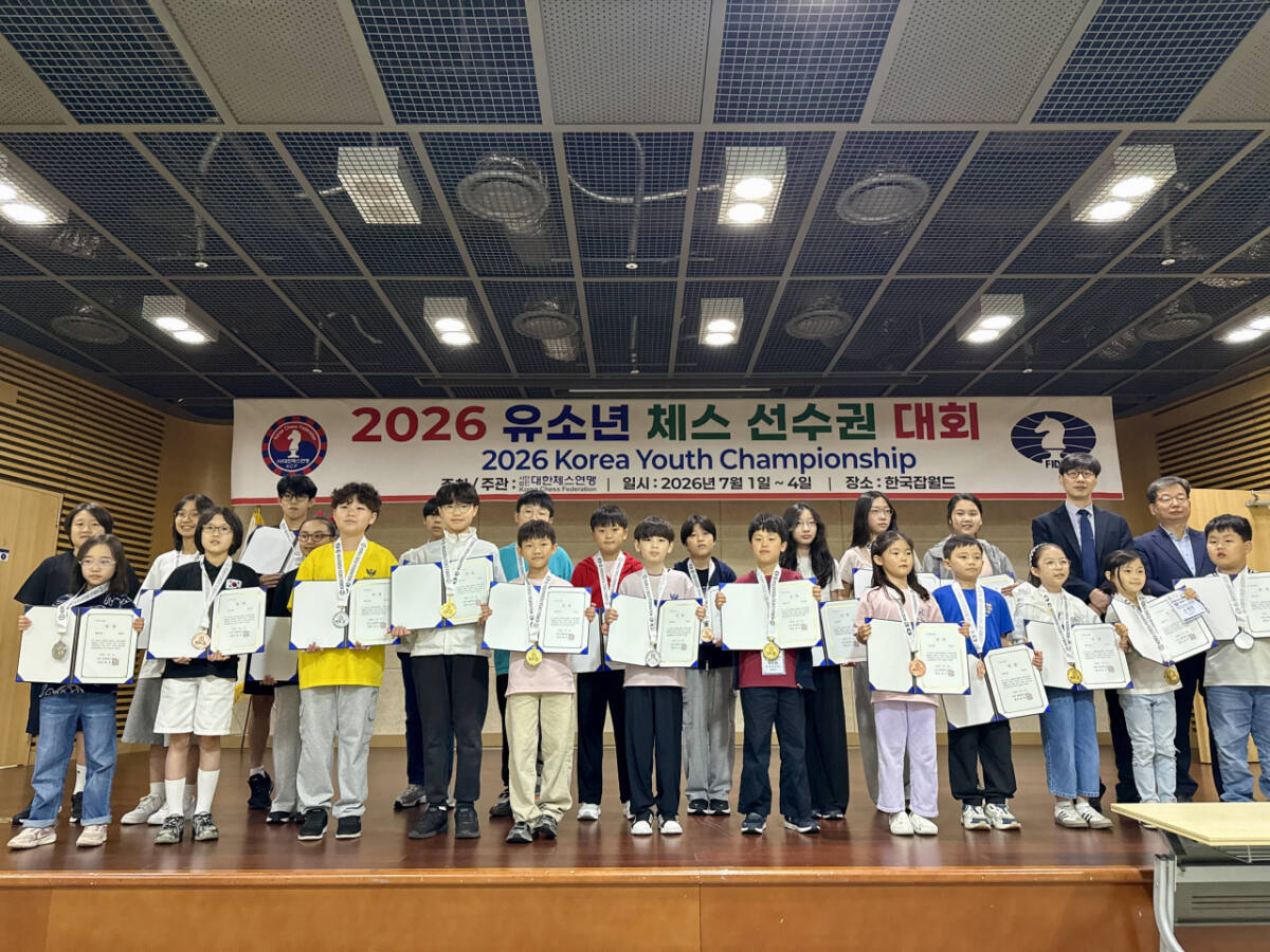 위즈체스아카데미, 2026 유소년 체스 국가대표 선발전서 7명 배출 - 뉴스 썸네일 이미지
