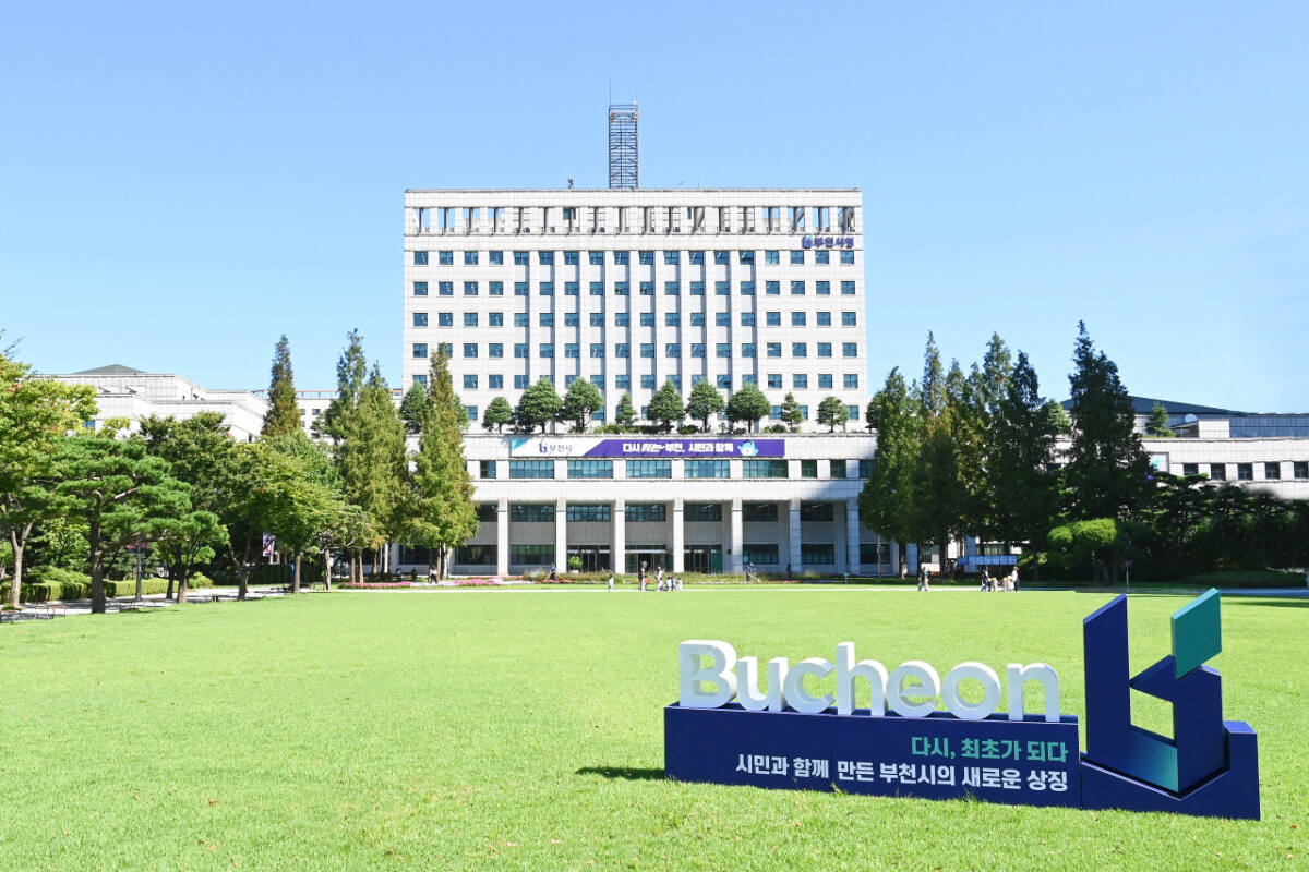 부천시 별정직 3명 증원 논란..."정무기능 강화" vs "일반직 사기 저... - 뉴스 썸네일 이미지