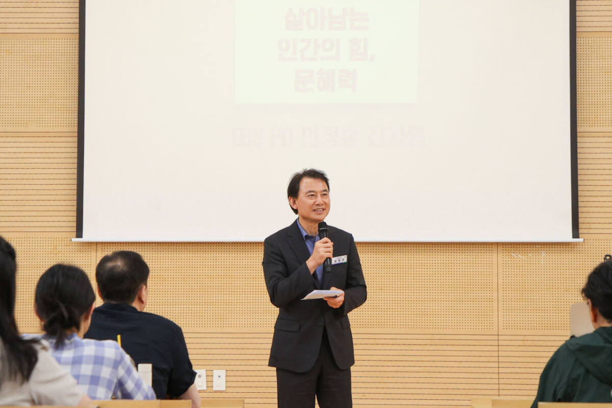 "AI 시대 살아남는 힘은 문해력"…남양주 인문학 강연