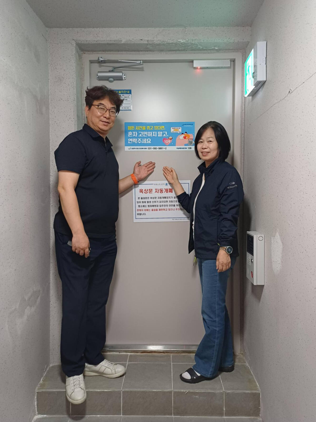 기사썸네일