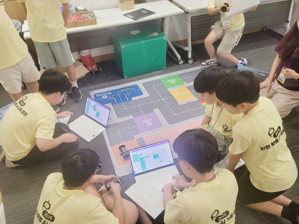인천시교육청, ‘AI 캠프’ 개최…학생 문제해결능력 길러