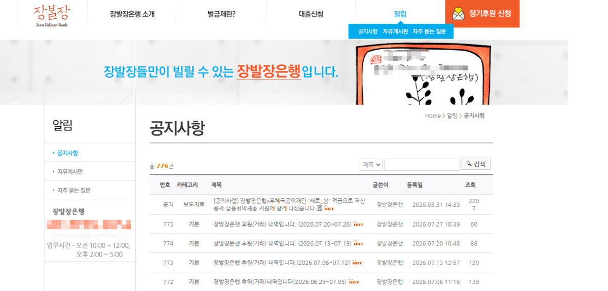 KakaoTalk_20260728_144839384