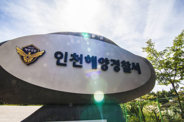 "마네킹인 줄 알았는데..." 강화 서검도 해상서 아동 변사체 발견