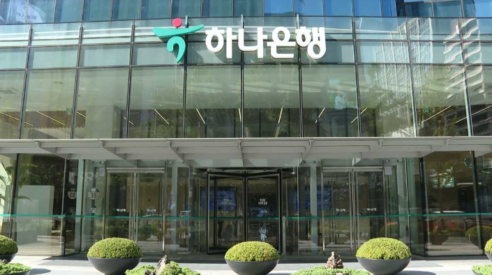 [사설] 청라로 오는 하나금융... '인천 시대'를 응원한다 - 뉴스 썸네일 이미지