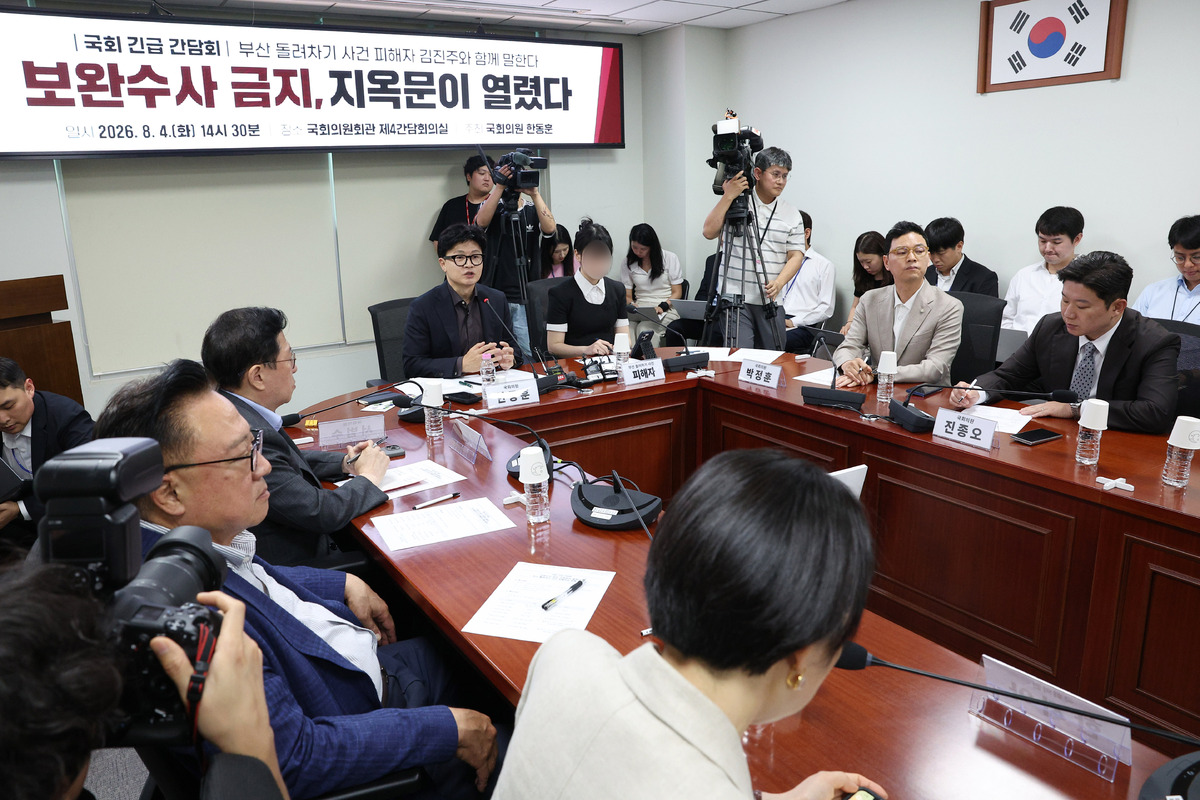 South Korean Lawmakers Apologize For Offensive Assault Jokes