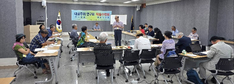 "A Century Ago, Dosan's Dream: National Philosophy in the Era of AI"... Academic Conference of the Great Publicism Research Society in Yeoju