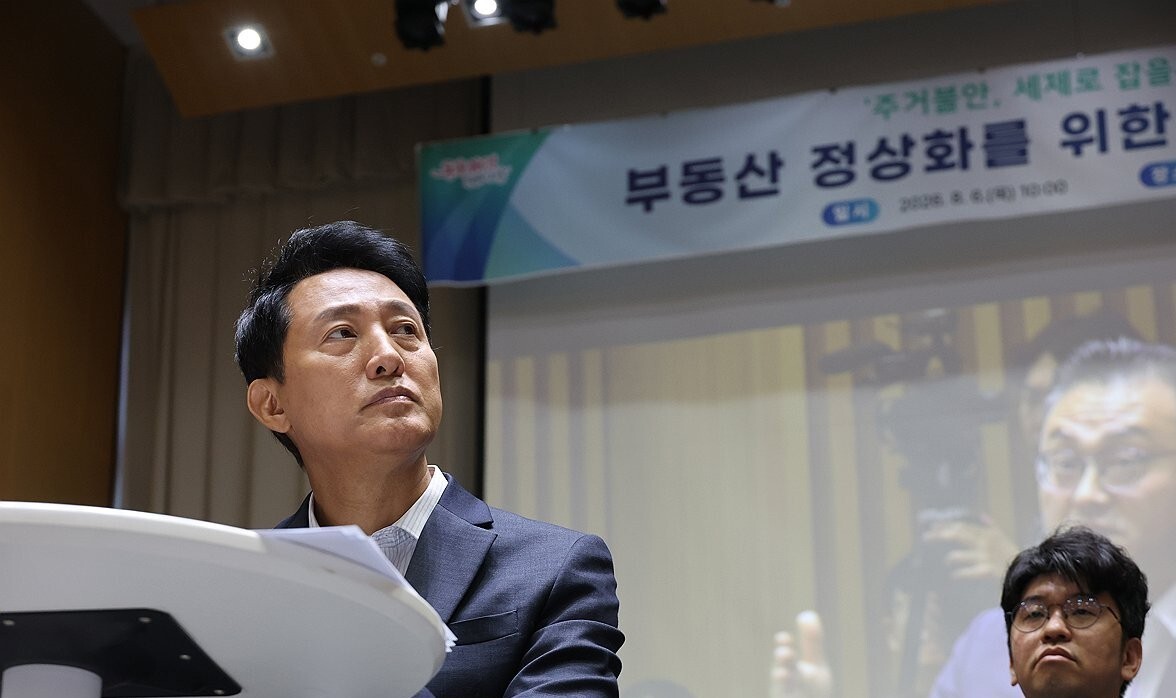 수오세훈 “서울 주택 공급, 정비사업이 사실상 유일한 해법”