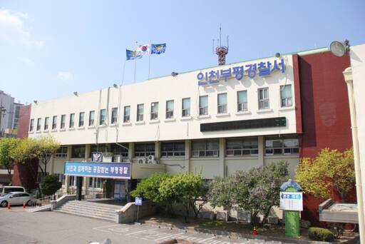 “아이 아들이 안 보여요” 신고 30분 만에 아파트 화단서 발견된 6살 소년