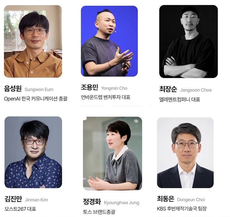 수원서 AI 콘텐츠 미래 짚는다... 경콘진·한국PD연합회 '2026 글로벌 콘... - 뉴스 썸네일 이미지