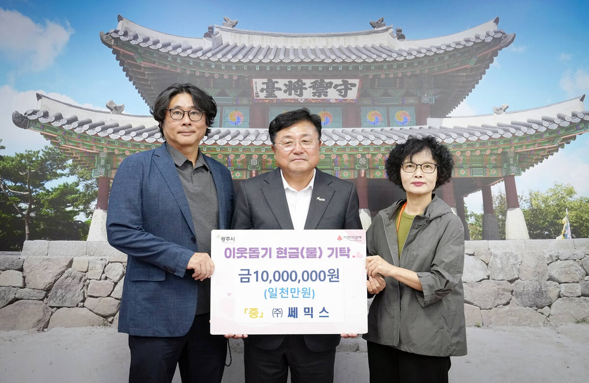 기사썸네일