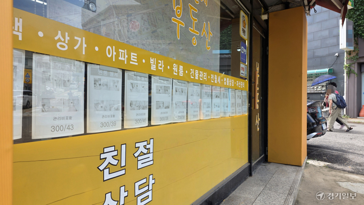 "6평이라더니 4평"...인천 대학가 원룸 '허위·과장 광고' 기승 [현... - 뉴스 썸네일 이미지