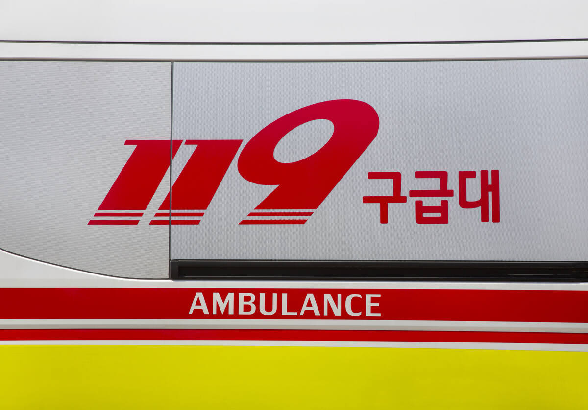 포천 계곡서 30대 남성 의식 잃은 채 구조… 위중 상태