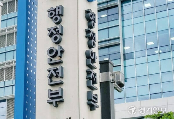 정부, '국민안전산업펀드' 1호 결성 추진...펀드 운영사 '현대차증권... - 뉴스 썸네일 이미지