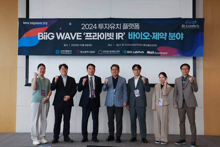 '바이오 도시' 인천, 스타트업 육성 기반 주목 [모두의 창업 프로젝트... - 뉴스 썸네일 이미지