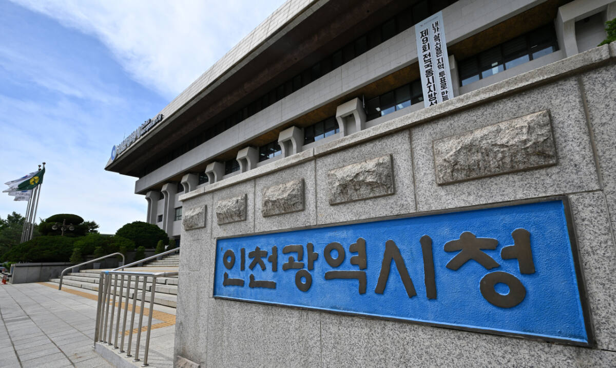 박찬대 '1호 공약' 인천바이오과학기술원 '시동'...당위성 및 입지·... - 뉴스 썸네일 이미지