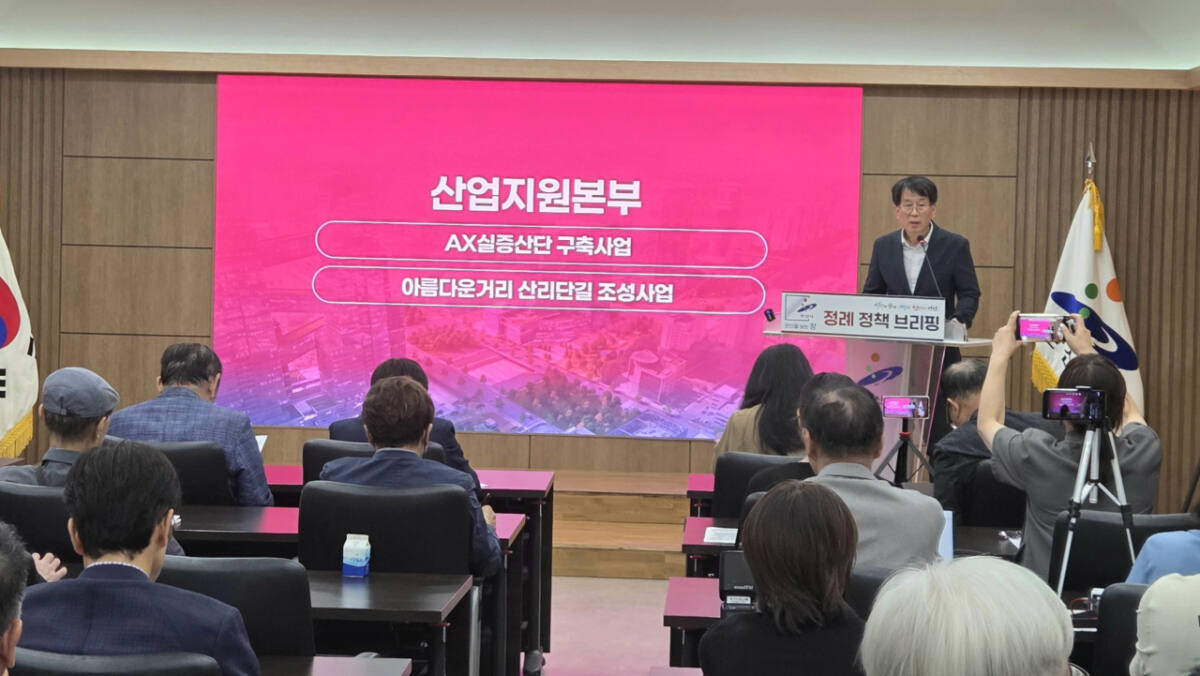 안산시, 반월·시화산단 미래형으로…AI 입히고 근로 환경 바꾼다