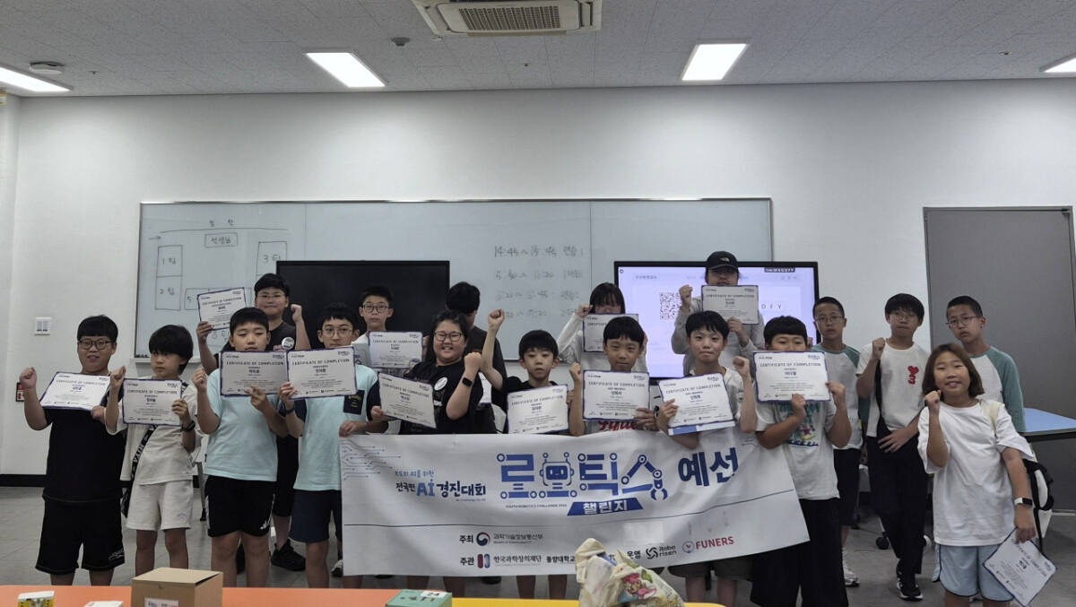 “로봇 직접 움직이며 미래를 코딩”…동양대, 청소년 AI 인재 키운다
