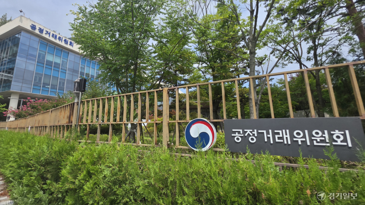 제지업체들 담합 또 적발...공정위, 과징금 30억 부과 - 뉴스 썸네일 이미지