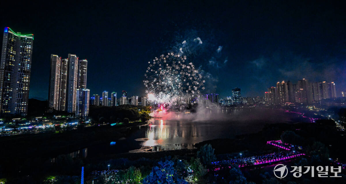 축제