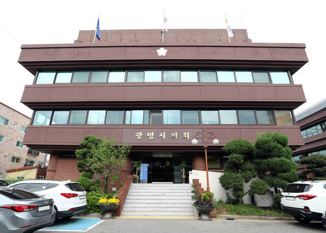 시의회가 일하는 날 여성과 숙박업소 간 시의원... 광명시의회 징계 착수