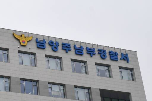 추석 연휴 별장서 70대 여성 피습… 범인은 50대 '운전기사'