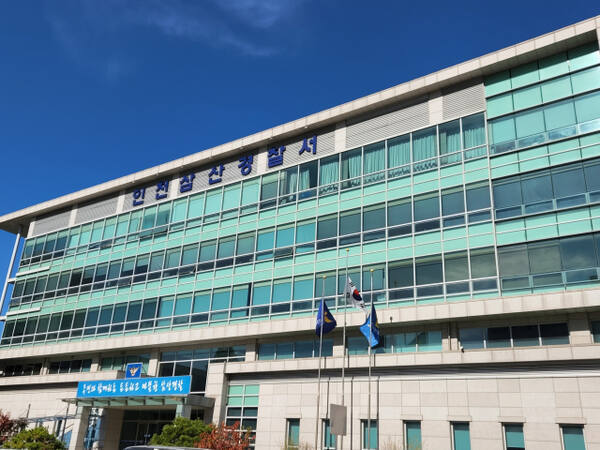 추석 외출 나온 해병대 병사 3명 오피스텔 성매매 적발…군 부대 인계