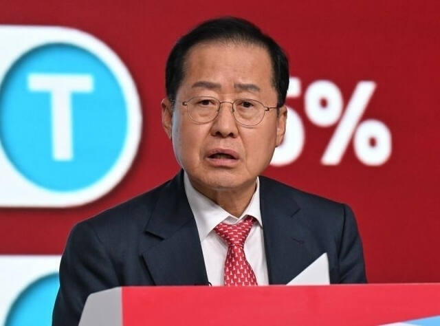 국민의힘