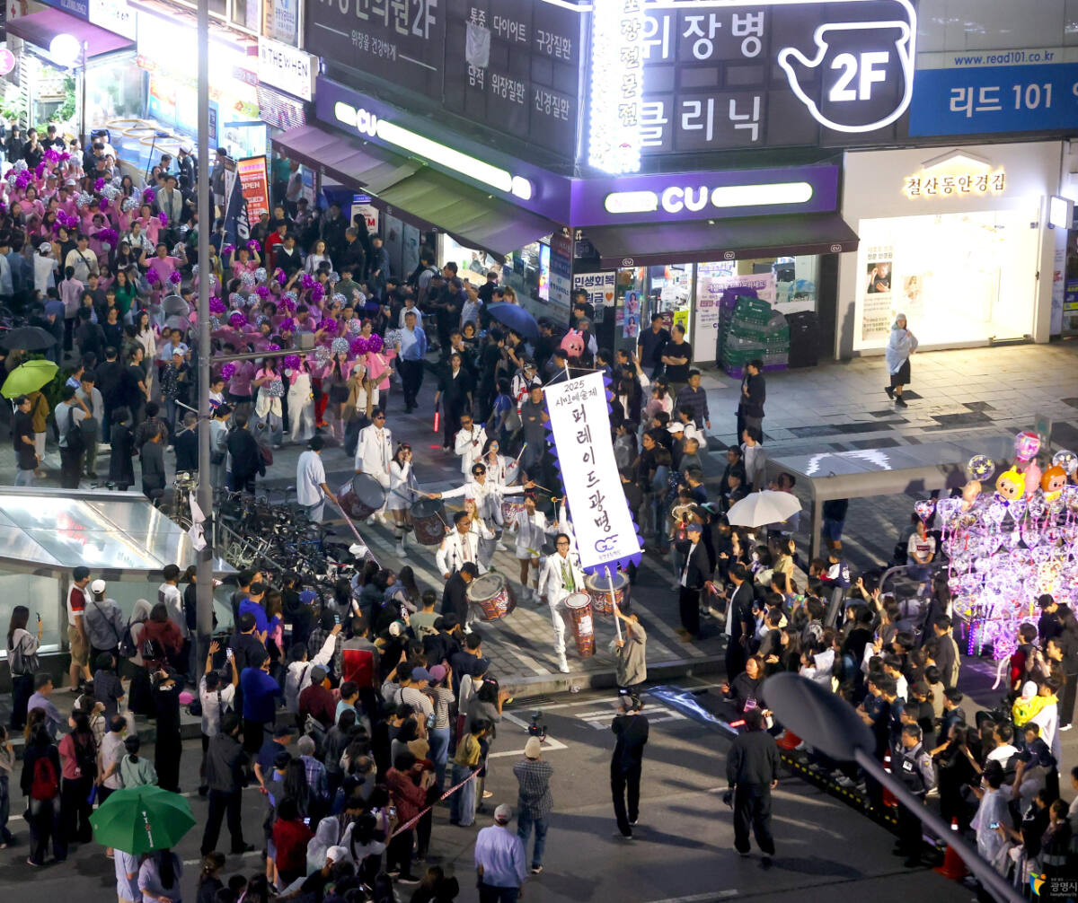 도시를 깨우는 문화의 울림, 광명시 대표축제 '페스티벌 광명'이 걸어... - 뉴스 썸네일 이미지