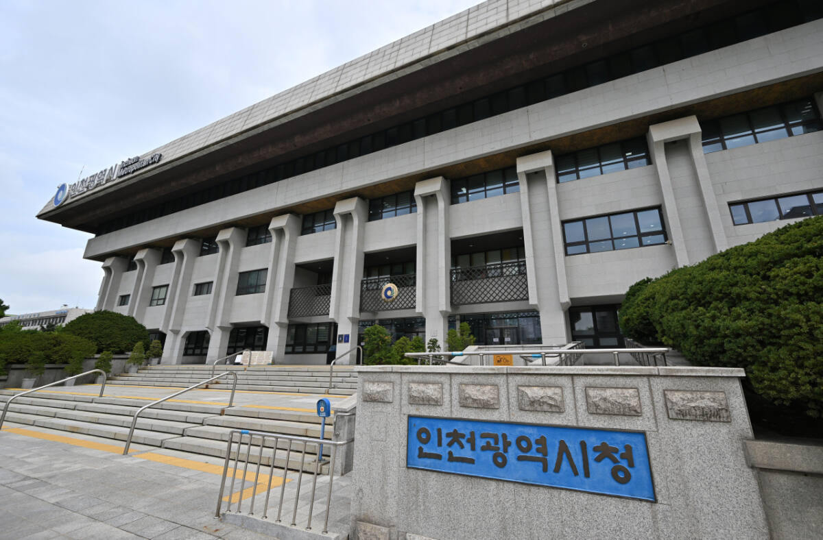 인천시, ‘인천물류AX 얼라이언스’ 출범…물류 산업 AI 전환 추진