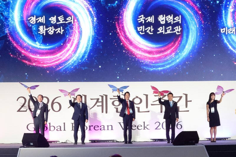 세계한인주간 폐막…수출계약 128억원 성과