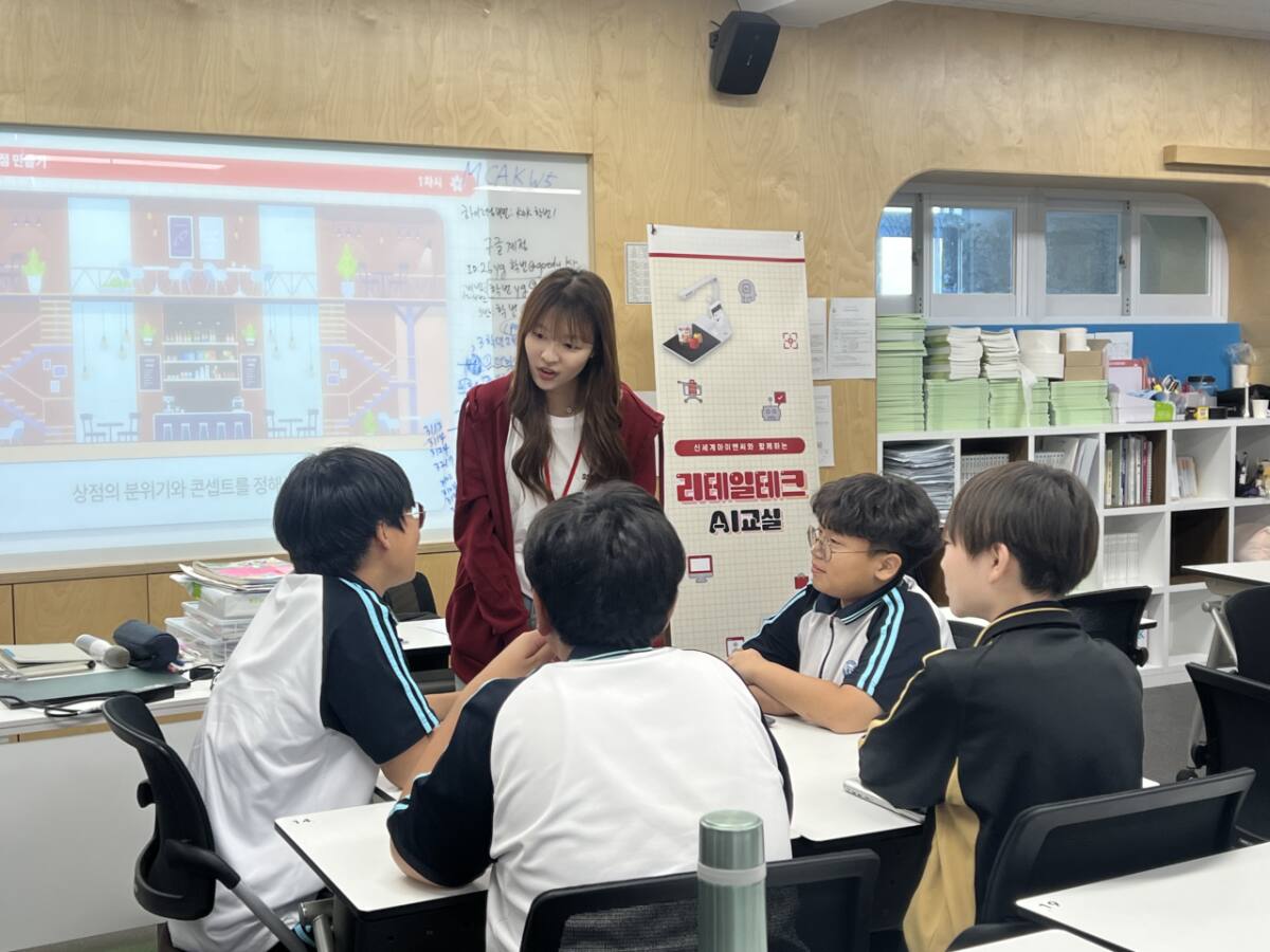 AI설계부터 수요 예측까지...김포 양곡중, 신세계아이앤씨와 '리테일테... - 뉴스 썸네일 이미지